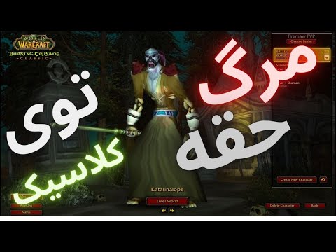 پوستر مرگ حقه مخصوصا واسه اونایی که کلاسیک بازی میکنن