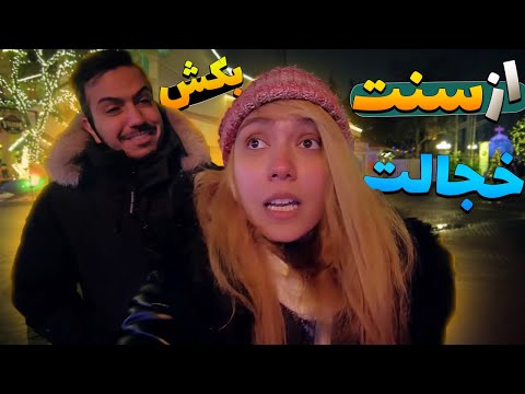 پوستر پیر شدیم تو کانادا ولی بزرگ نه با خانم دکتر