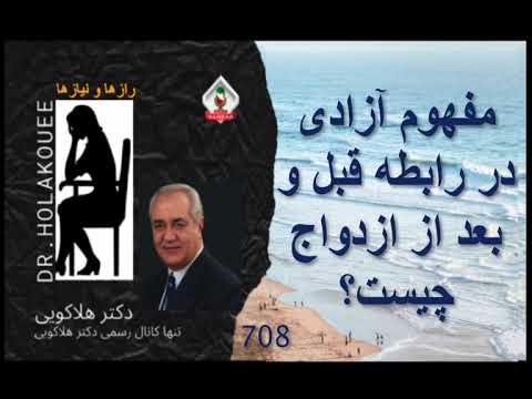 پوستر آزادی در روابط قبل و بعد از ازدواج چه تفاوتی دارد؟