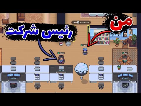 پوستر چطوری میشه به راحتی برای یک شرکت در کشور دیگه کار کرد؟ شفل...