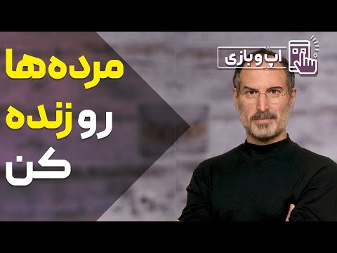 پوستر زنده کردن مرده‌ها با استفاده از هوش مصنوعی