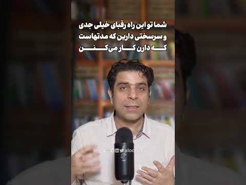 پوستر اشتباه مهم که سئو سایت رو نابود میکنه