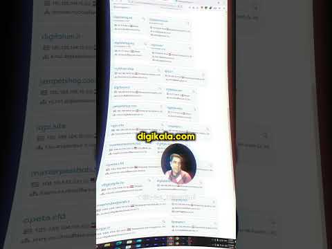پوستر لیست سایت‌هایی که با وبسایت تو همسایه هستند