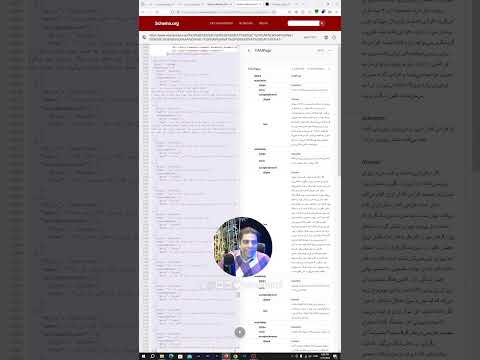 پوستر چطور از روی رقبا اسکیما رو پیدا کنیم؟