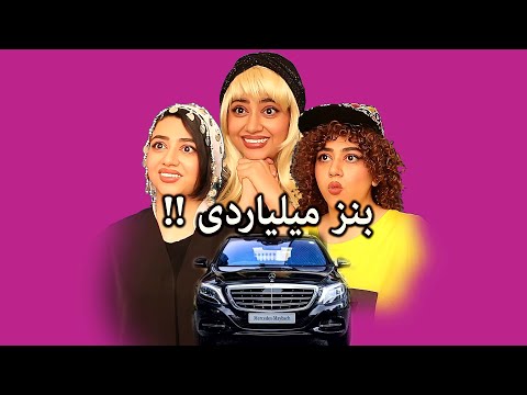 پوستر فرق بین ایرانی ها و خارجیا وقتی ماشین گرون قیمت میبنن