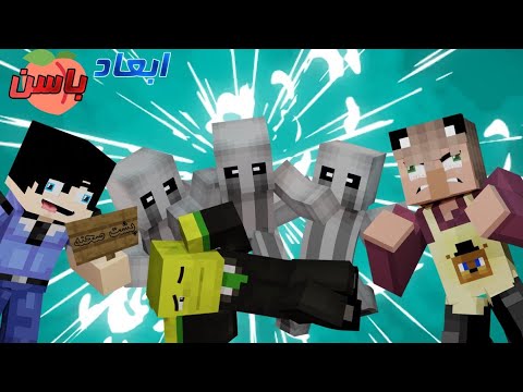 پوستر پشت صحنه - 🍑😂سریال فوق سمی ابعاد باسن سریال سمی ماینکرفت...