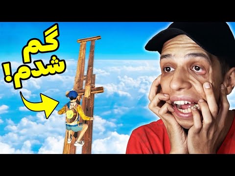 پوستر سر این بازی تیک عصبی گرفتم Only UP