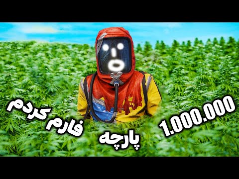 پوستر سخت ترین چالش بازی راست رو انجام دادم