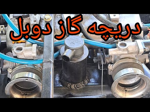 پوستر پروژه وانت پیکان بخش 9 دریچه گاز دوبل