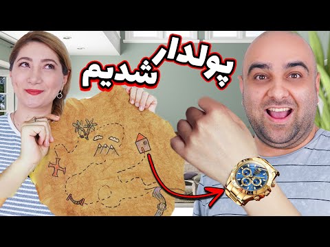 تورج به دنبال گنج 😂🤣 انتقام ماریا