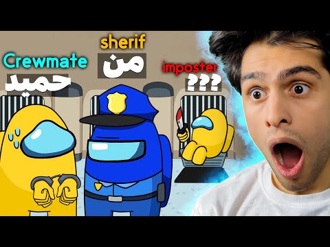 پوستر نمیشه تشخیص داد قاتل واقعی کیه😨ایمپاستر گولمون زد