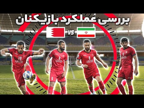 پوستر عملکرد پرسپولیسی ها در تیم ملی ایران -بحرین