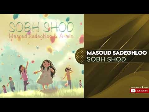 پوستر Masoud Sadeghloo - Sobh Shod مسعود صادقلو - صبح شد
