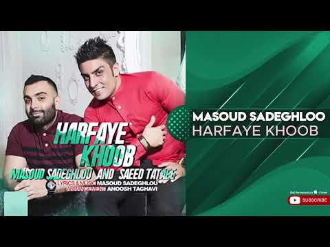پوستر Masoud Sadeghloo - Harfaye Khoob مسعود صادقلو - حرفای خوب