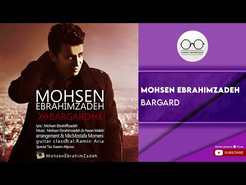 پوستر Mohsen Ebrahimzadeh - Bargard محسن ابراهیم زاده - برگرد