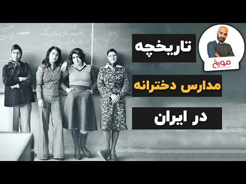 پوستر برای زنان ایران زمین