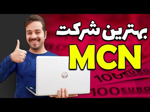 پوستر MCN آموزش دریافت درآمد یوتیوب در ایران به وسیله شرکت های