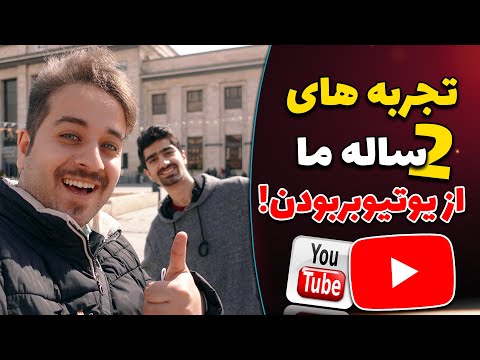 پوستر چطوری یوتیوبر بهتری باشیم؟ 4 نکته مهم برای رشد کانال یوتیوب
