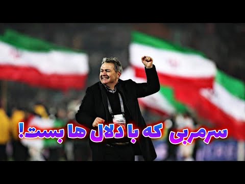 اسکوچیچ متهم ردیف اول رسوایی کانادا!