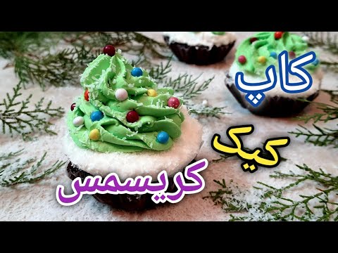 پوستر آموزش کاپ کیک کریسمس/آموزش کاپ کیک شکلاتی کریسمس/طرز تهیه...