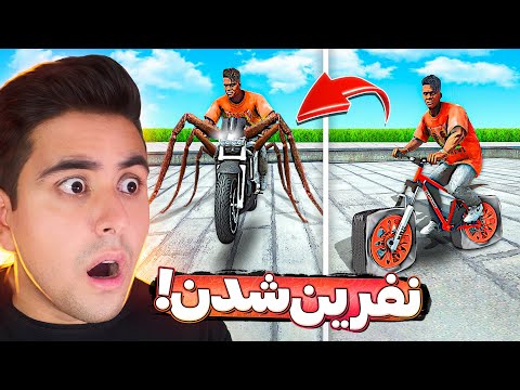 پوستر تبدیل موتورهای عادی جی تی ای به موتورهای نفرین شده! 😨😈