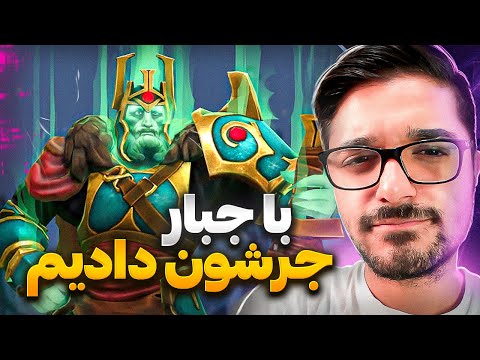 پوستر گیم سخت دوئل ریس کینگ در دوتا 2 با جبار