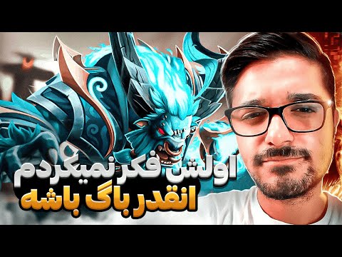 پوستر اسپریت بریکیر سمی با بیلد ناز بهترین راهنمای بازی Dota 2