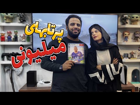 پوستر 🎁چالش پرتاب های جایزه دار🎁