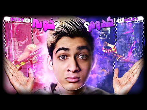 پوستر ام فور اسکین براش معنی نداره 😍 TEST M4