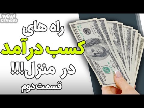 پوستر ایده‌های فوق‌العاده برای کار در منزل که زندگی‌تان را تغییر...