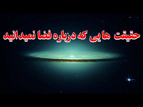پوستر دروغ های که درباره فضا و نجوم به شما گفته اند حقیقت ندارد!