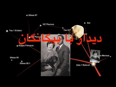 پوستر ملاقات بتی و بارنی با فرازمینی ها