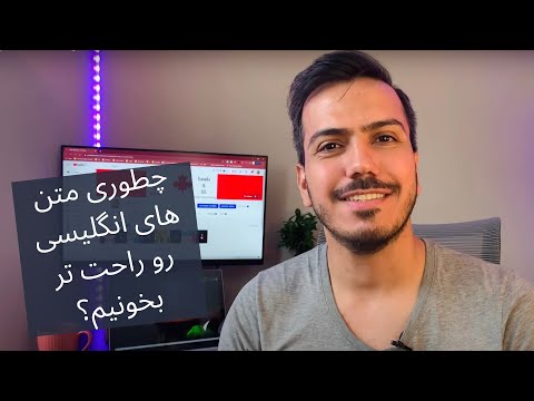پوستر تمرین روزانه زبان انگلیسی