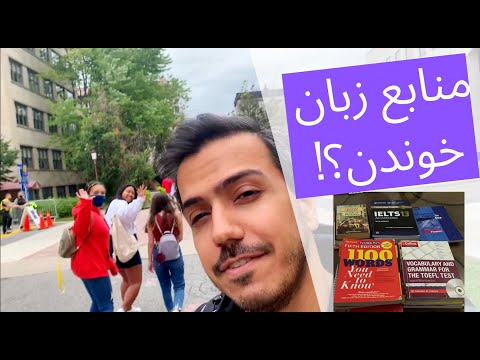 پوستر چه منابعی برای زبان انگلیسی استفاده کردم؟