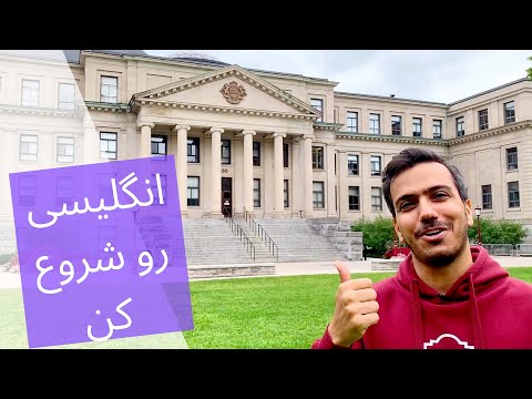 پوستر زبان انگلیسی رو چطوری شروع کردم؟