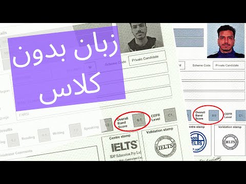 پوستر چطوری هر روز انگلیسی تمرین میکردم قبل از اومدن به کانادا