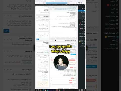 پوستر رشد چشمگیر نرخ کلیک با آپدیت خودکار تایتل