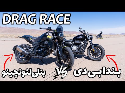 پوستر مقابله هیجان‌انگیز بنلی لئونچینو و بندا بی دی