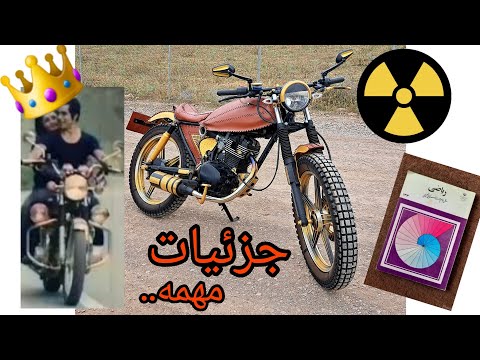پوستر کافه ریسرتمام جزئیات مهمه چه ظاهری چه باطنی..