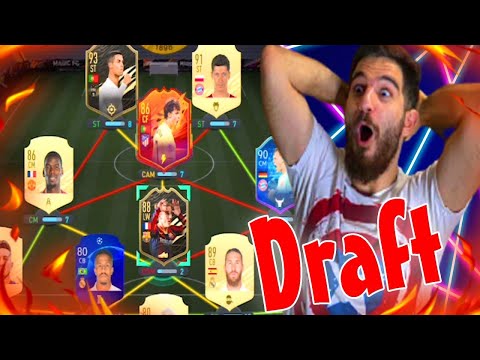 پوستر درفت زدیم با یه تیم بمب😍 💣-FIFA 21 draft !!!