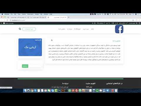 پوستر جلسه 27 - آشنایی باشورت کدهای وردپرس