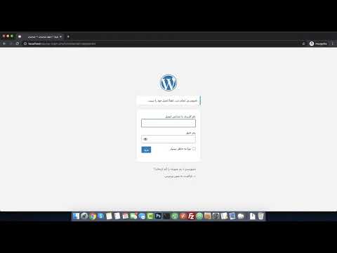 پوستر جلسه 25 - نحوه مدیریت کردن کاربران وردپرس