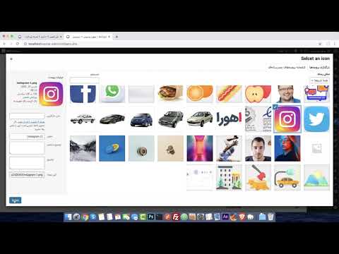 پوستر جلسه 22 - نحوه مدیریت کردن ابزارک ها در وردپرس