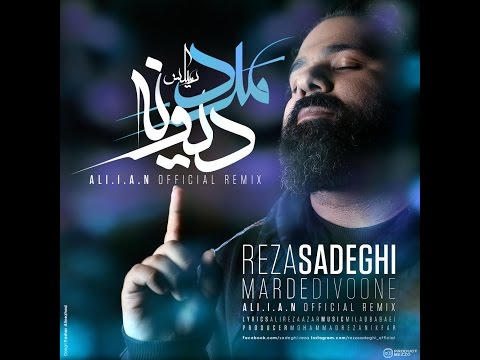 پوستر ریمیکس رسمی آهنگ مرد دیوونه از رضا صادقی