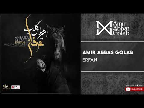 پوستر آهنگ عرفان از امیرعباس گلاب