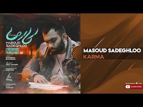 پوستر Masoud Sadeghloo - Karma مسعود صادقلو - کارما