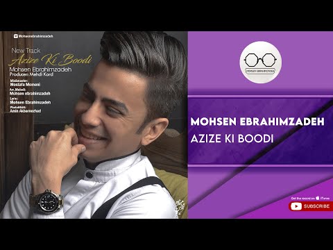 پوستر Mohsen Ebrahimzadeh - Azize Ki Boodi محسن ابراهیم زاده -...
