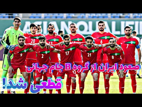 برنامه های خیره کننده برای حضور درخشان تیم ملی ایران در جام جهانی!