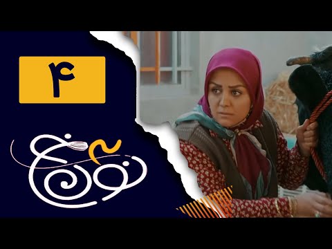 پوستر Serial Noon Kh - Season 3 - Part 4 سریال نون خ - فصل سوم -...