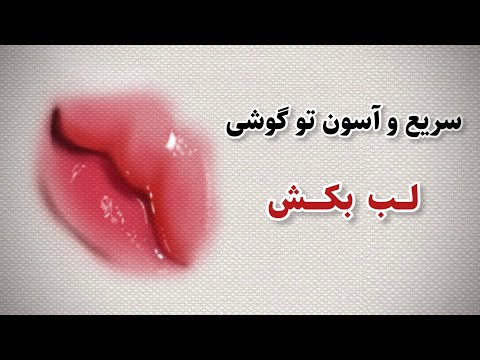 پوستر آموزش رایگان نقاشی دیجیتال چهرهفقط با یک گوشی موبایل سریع و...